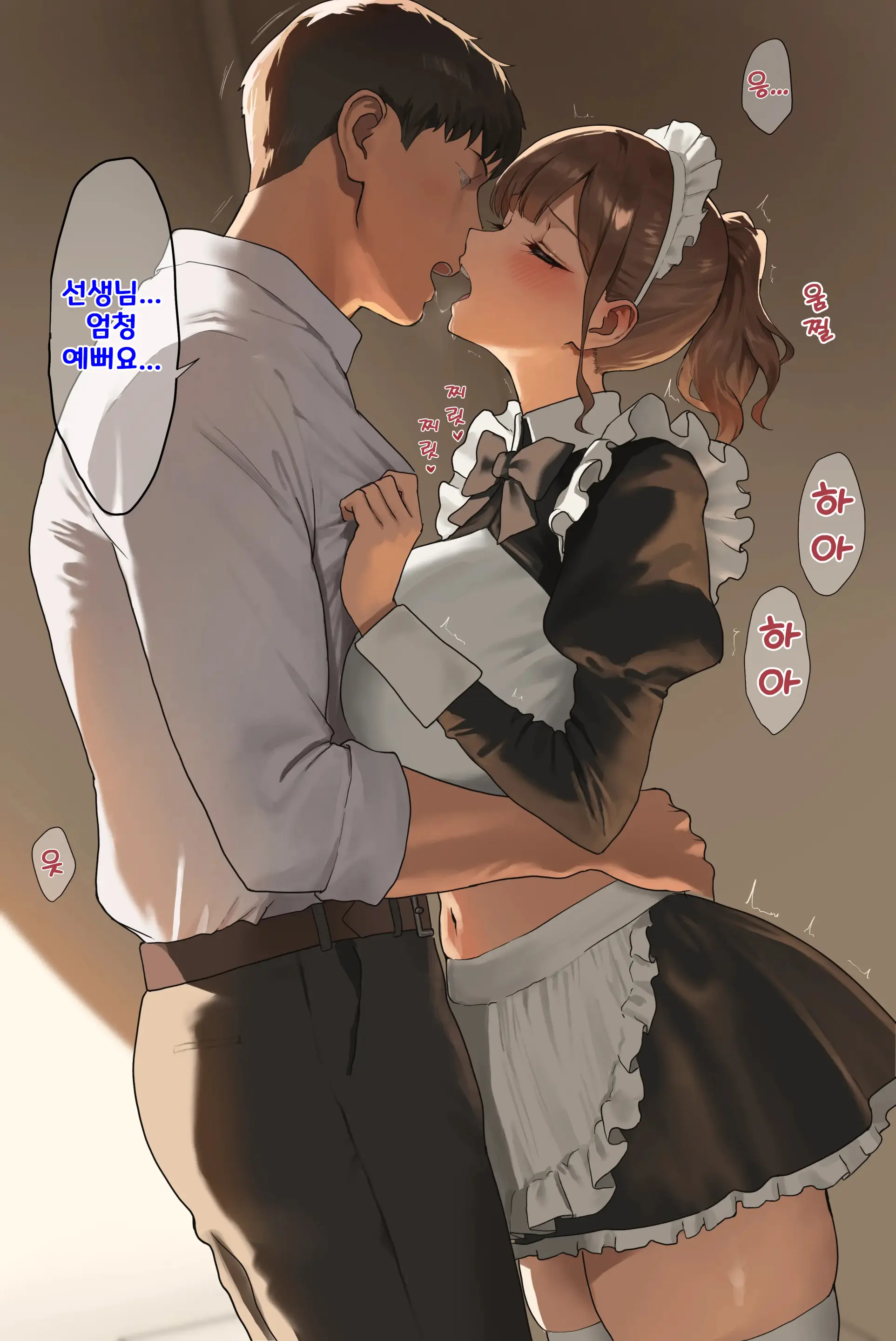 Bunkasai No Houkago Ni Hokenshitsu De Maid Cosplay No Sensei Ni Gohoushi Shite Morau Hanashi | 문화제 방과 후에 보건실에서 메이드 코스프레를 한 선생님께 봉사받는 이야기